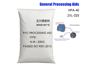 General Processing Aids